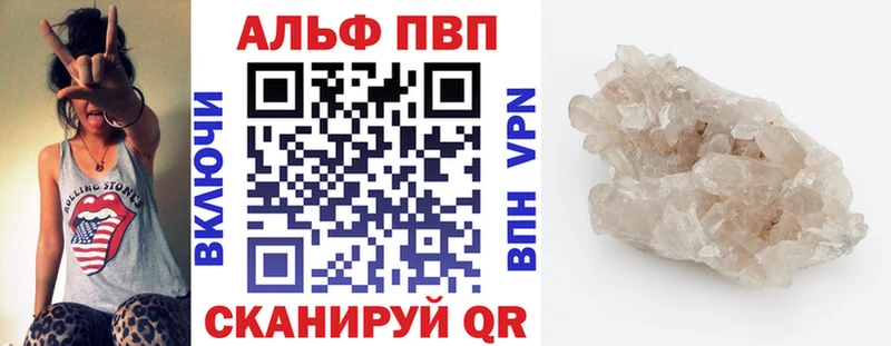 Alpha-PVP СК КРИС  Чебаркуль 