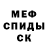 Метадон белоснежный PopItSimple Deample