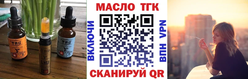 Canna-Cookies конопля  Чебаркуль 