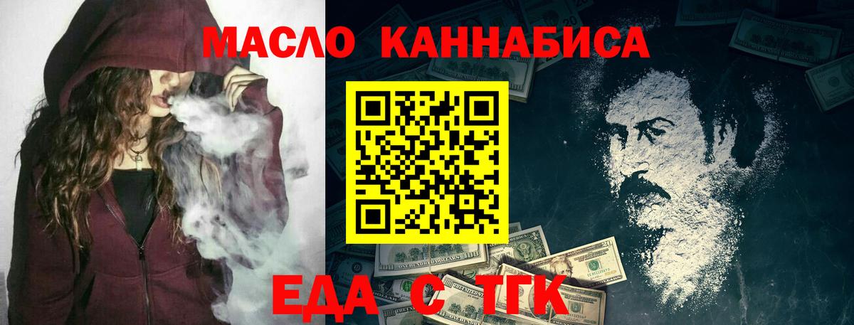 Чебаркуль  Canna-Cookies марихуана  Вход с VPN 
