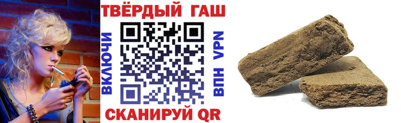 блэк спрут онион  где купить наркоту  Чебаркуль  ГАШ VHQ 