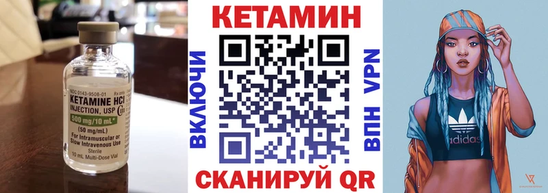 где можно купить наркотик  Чебаркуль  Кетамин ketamine 
