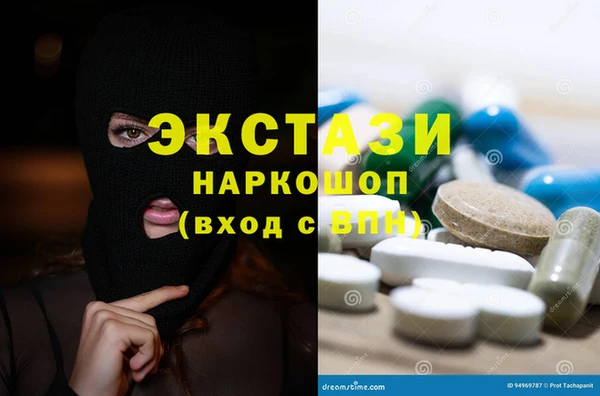 мефедрон Няндома