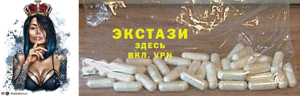 Альфа ПВП Новокубанск
