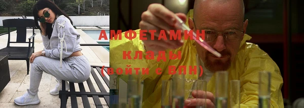 Альфа ПВП Новокубанск