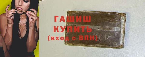 Альфа ПВП Новокубанск