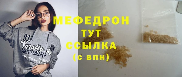 мефедрон Няндома