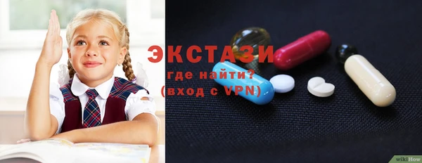 наркотики Анжеро-Судженск