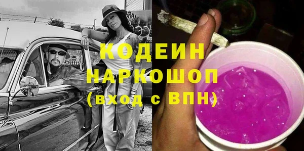 кокаин колумбия Нязепетровск