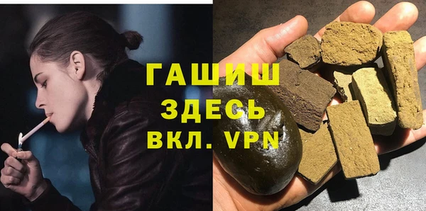 альфа пвп VHQ Апатиты