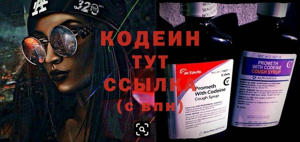 мефедрон Няндома