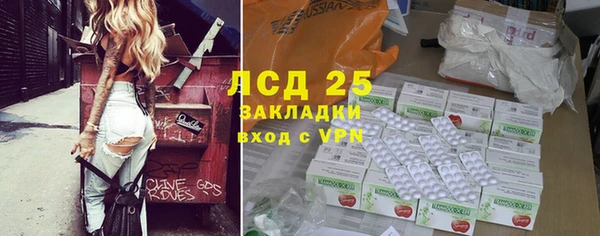 Альфа ПВП Новокубанск