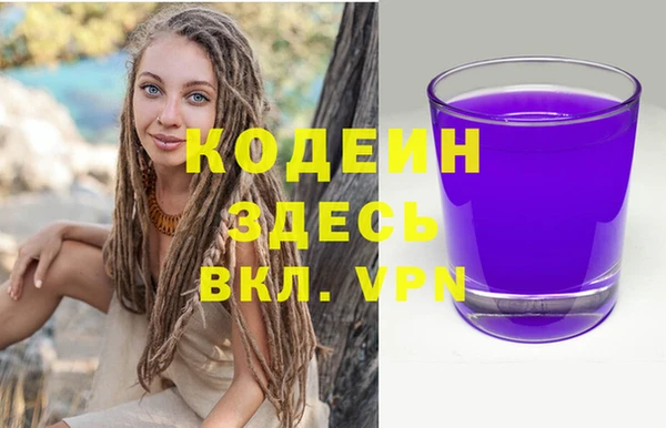 кокаин колумбия Нязепетровск