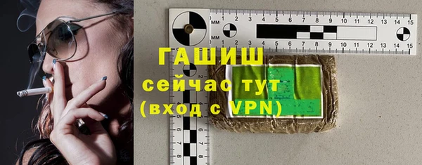 Альфа ПВП Новокубанск
