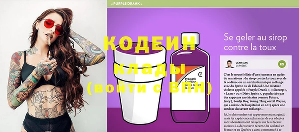 мефедрон Няндома
