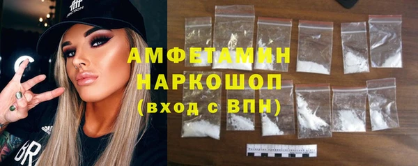 мефедрон Няндома