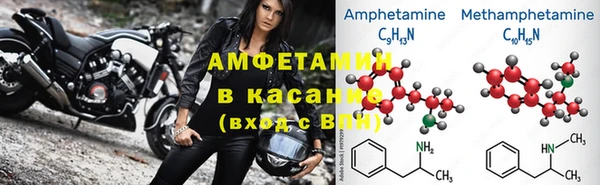 мескалин Анива