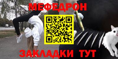 метамфетамин Наро-Фоминск