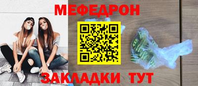 прущая мука Нальчик