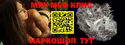 стафф Нарткала
