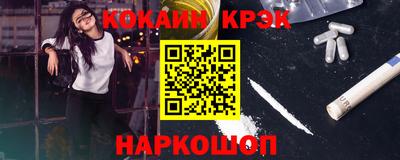 винт Новозыбков