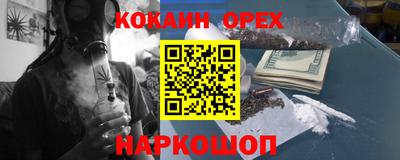 стафф Нарткала