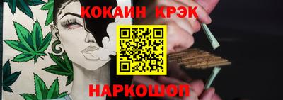 винт Новозыбков