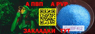 винт Новозыбков