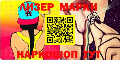 метамфетамин Наро-Фоминск