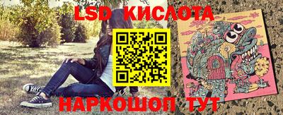 метамфетамин Наро-Фоминск