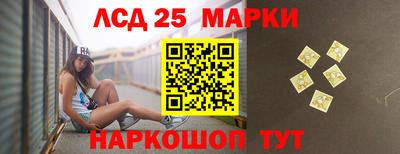 метамфетамин Наро-Фоминск