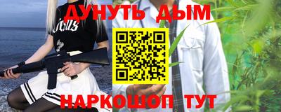метамфетамин Наро-Фоминск
