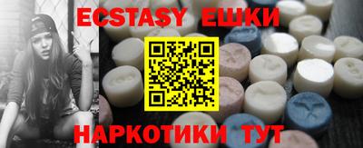 стафф Нарткала