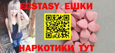 винт Новозыбков
