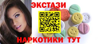 Альфа ПВП Новокубанск
