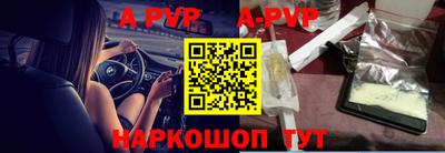 винт Новозыбков