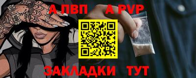 стафф Нарткала