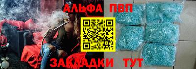винт Новозыбков