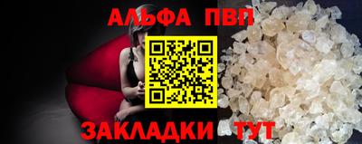скорость mdpv Новодвинск