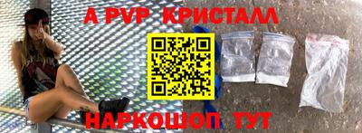 скорость mdpv Новодвинск