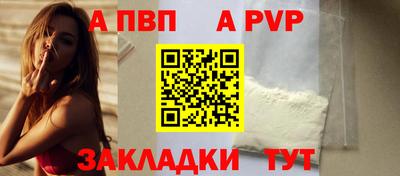 метамфетамин Наро-Фоминск