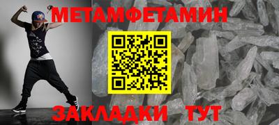 стафф Нарткала