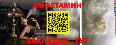 Альфа ПВП Новокубанск