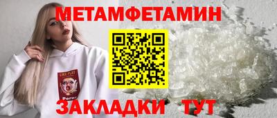 винт Новозыбков