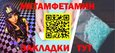 скорость mdpv Новодвинск