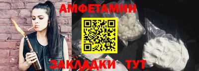 метамфетамин Наро-Фоминск
