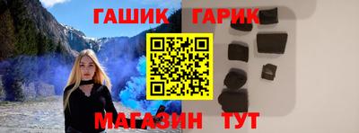 Альфа ПВП Новокубанск