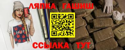 Альфа ПВП Новокубанск