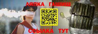 стафф Нарткала