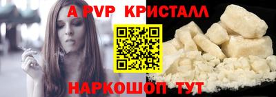 винт Новозыбков